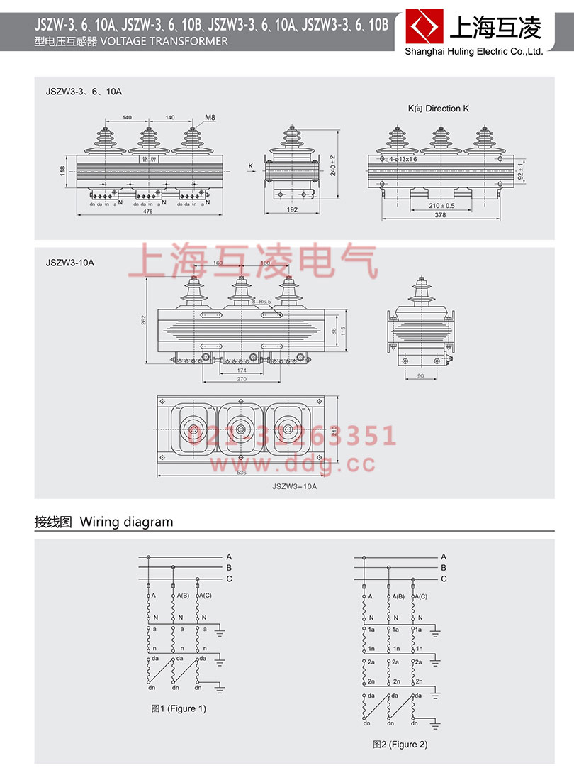 JSZW3-10A电压互感器接线图