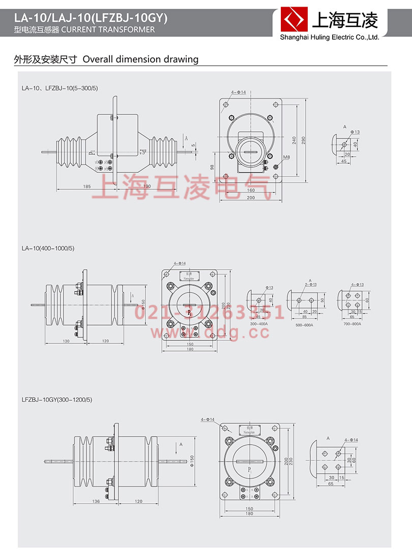 laj-10q电流互感器接线图