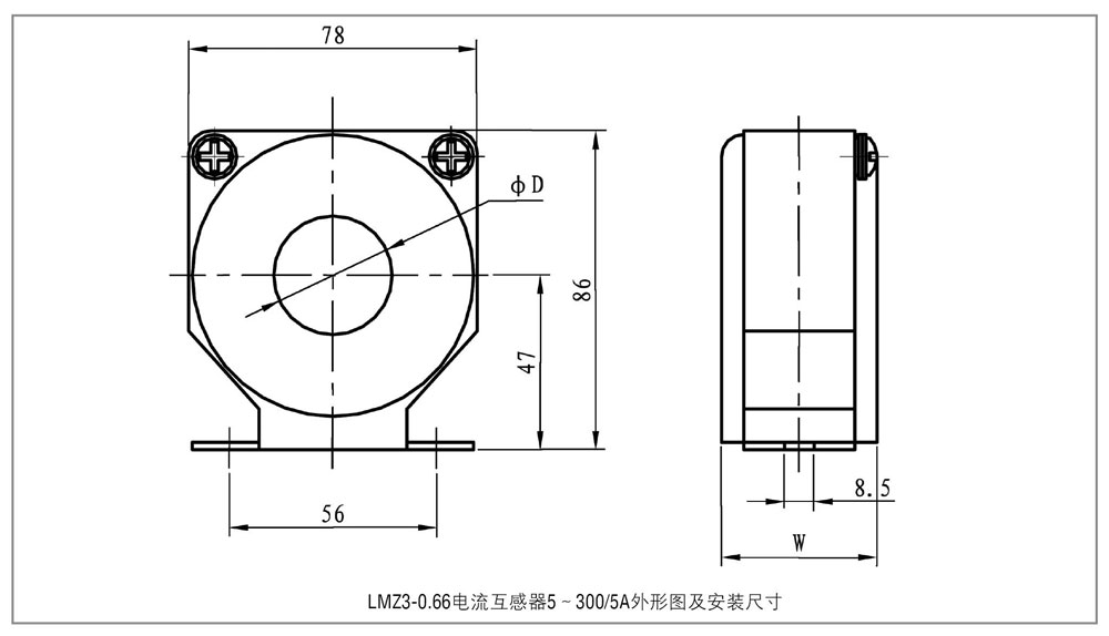 LMZ3-0.66电流互感器 3000/5外形尺寸图