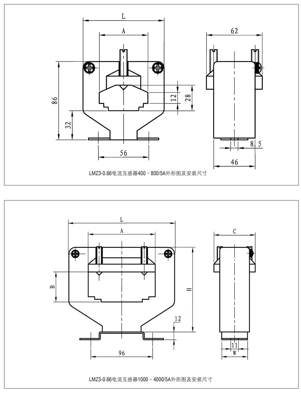 LMZ3-0.66电流互感器 4000/5 外形尺寸图