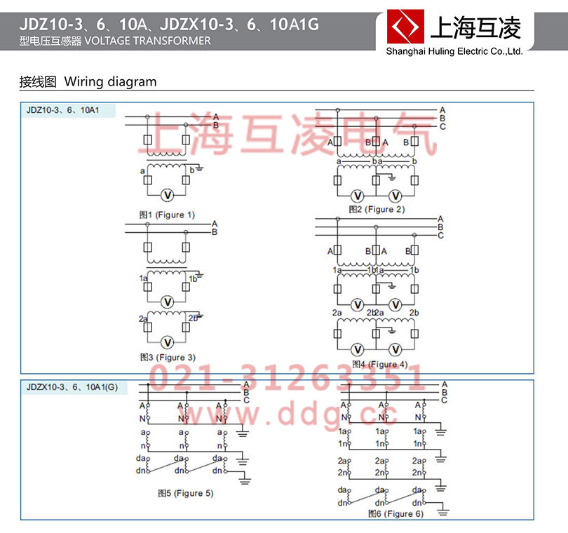 jdz10-10a1电压互感器接线图