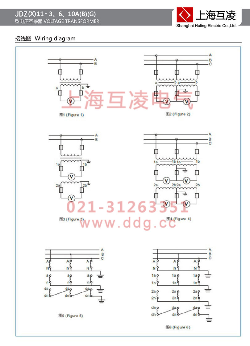 jdz11-10a电压互感器接线图