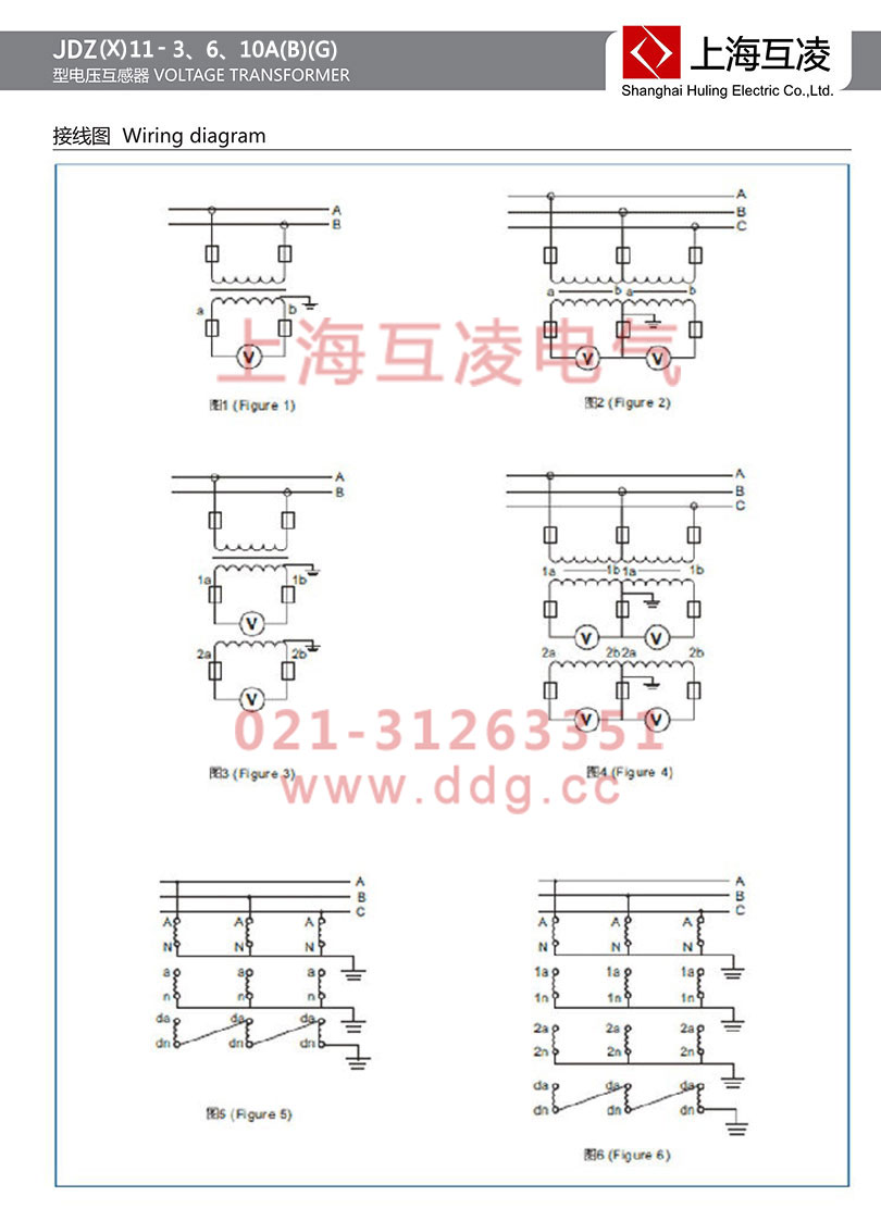 jdz11-10b电压互感器接线图