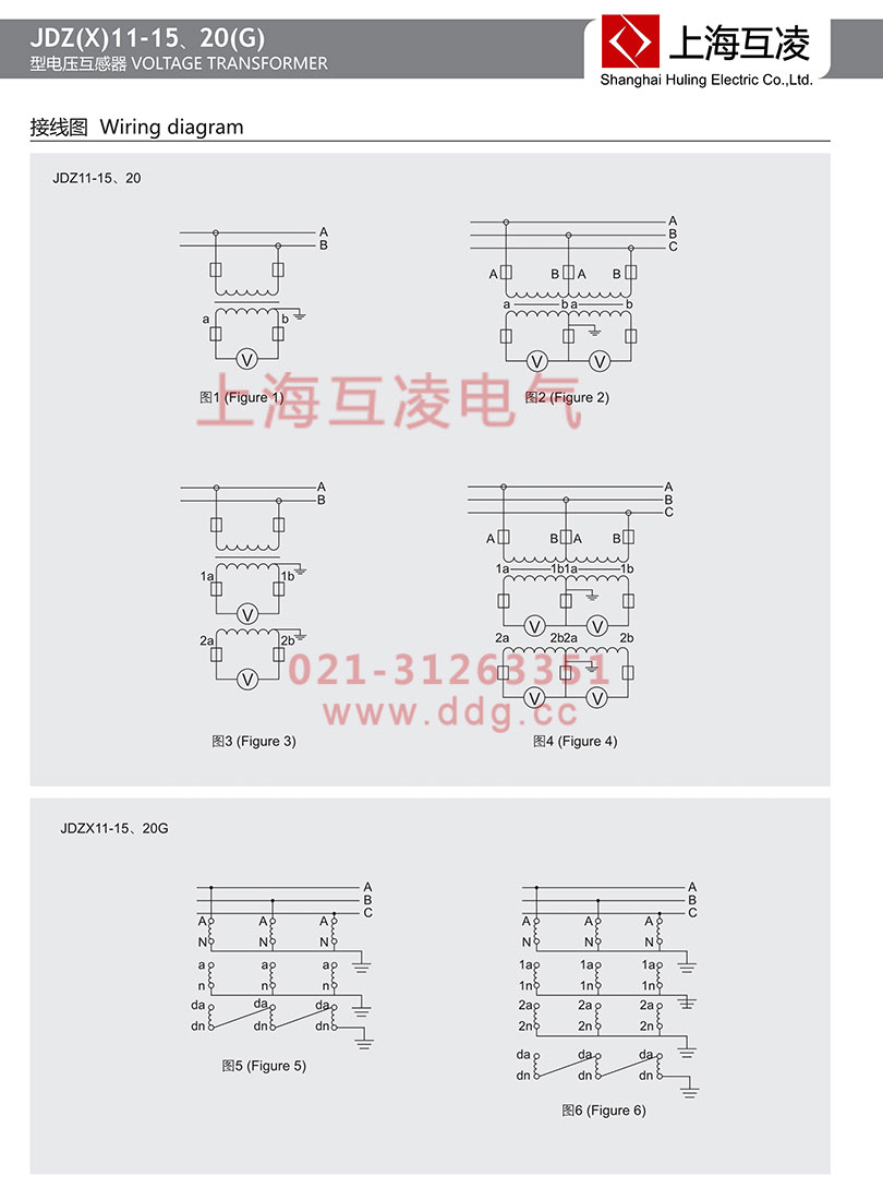 JDZ11-15电压互感器接线图