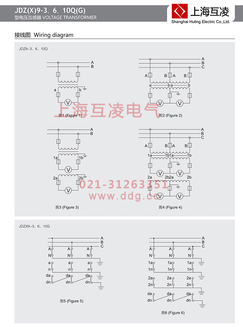 jdz9-10q电压互感器接线图