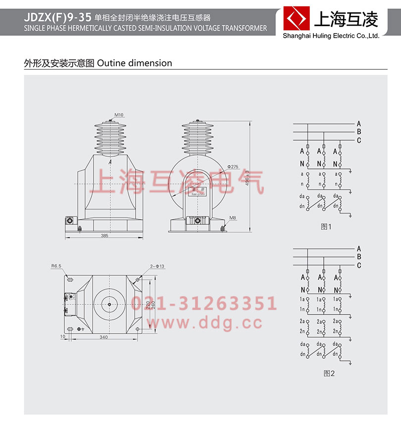 jdzf9-35电压互感器接线图