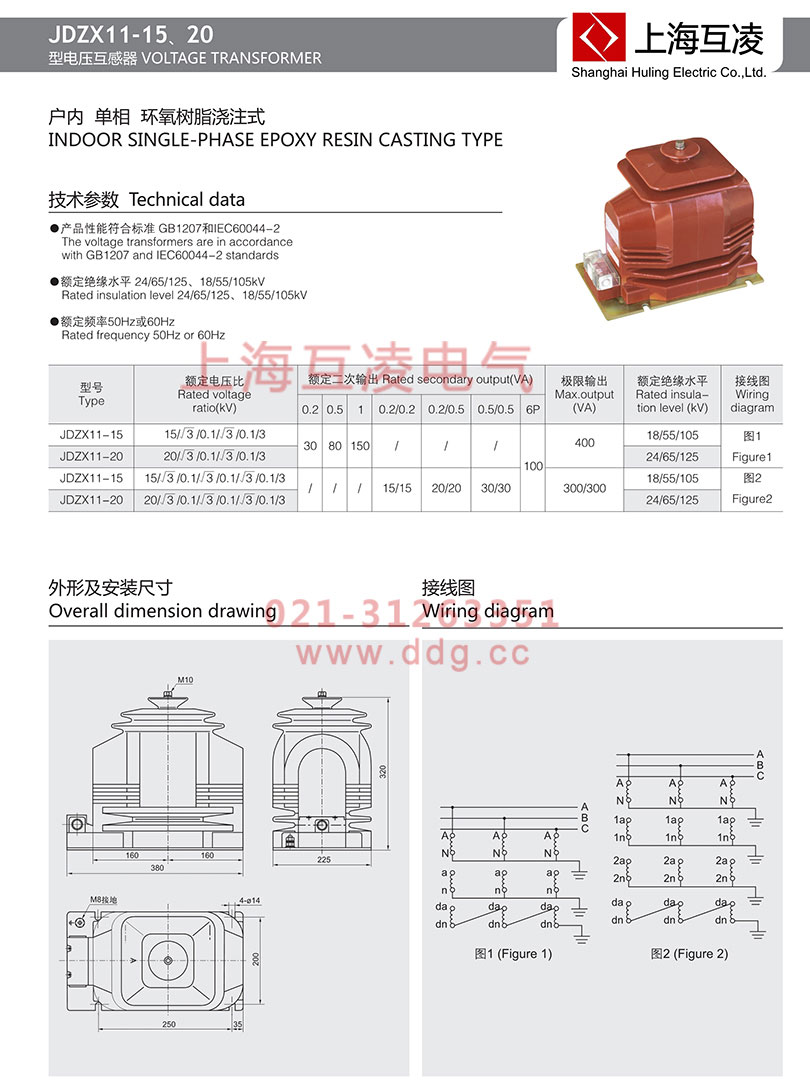 jdzx11-15电压互感器接线图