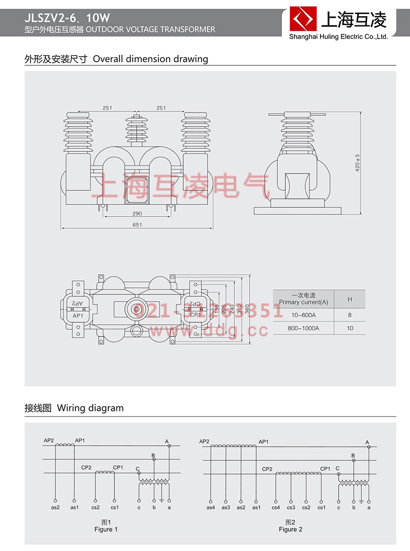 jlszv2-10w高压计量箱接线图