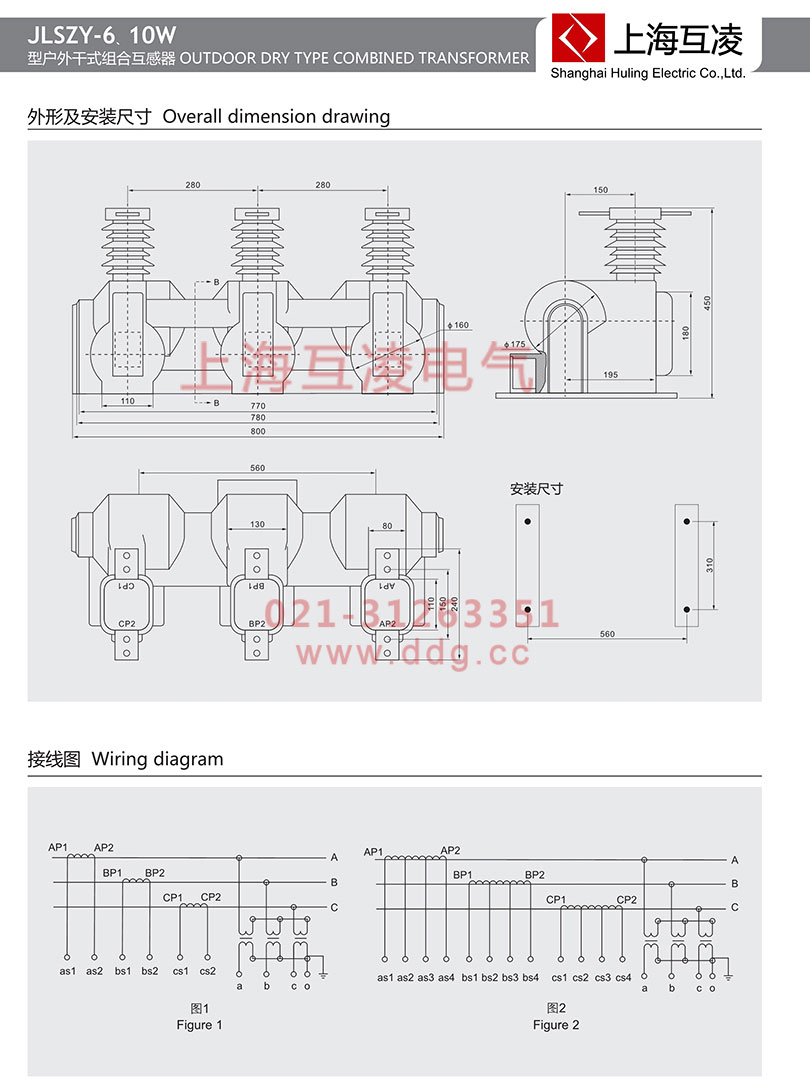 JLSZY-6W组合互感器接线图