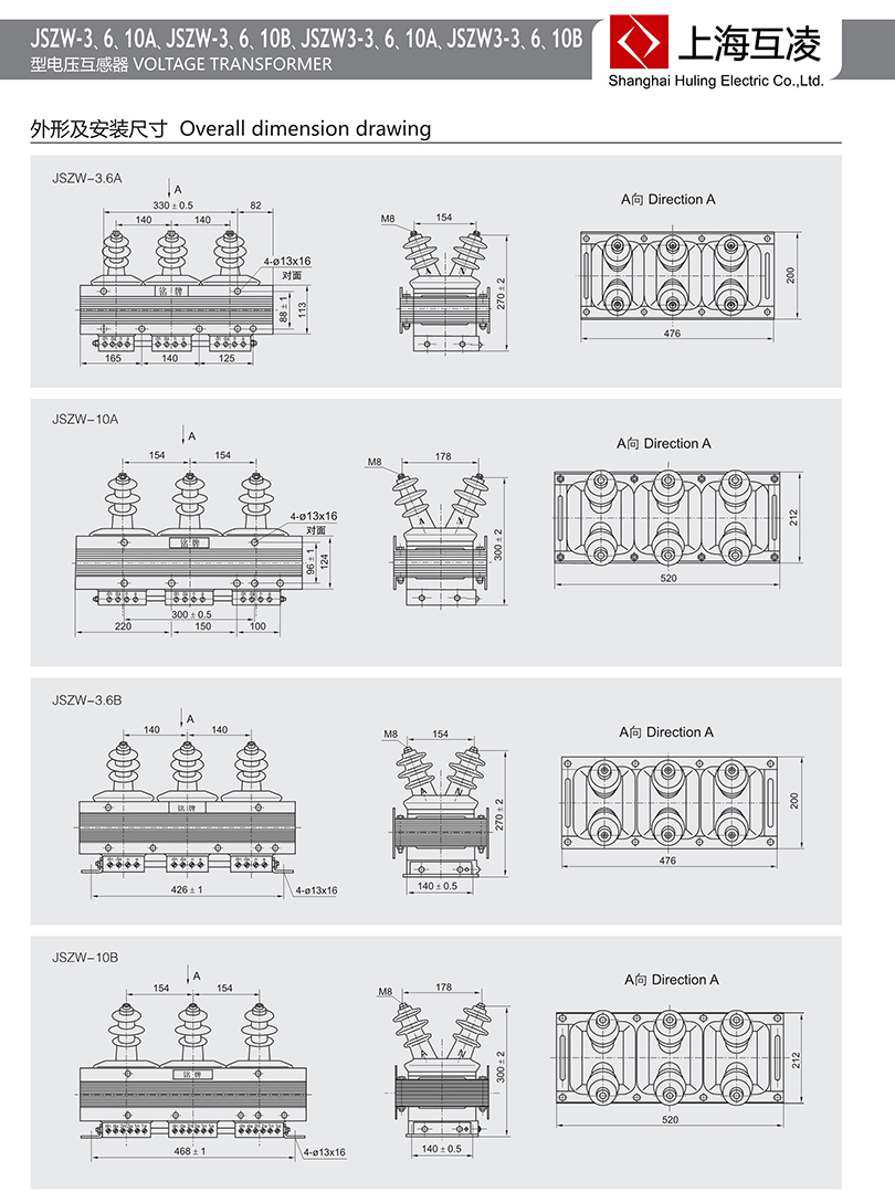 jszw3-3b电压互感器外观尺寸