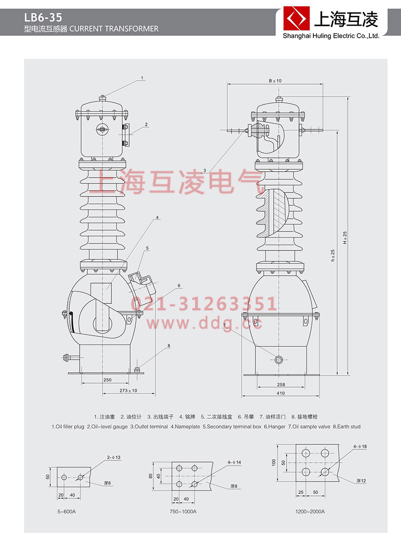 LB6-35电流互感器接线图