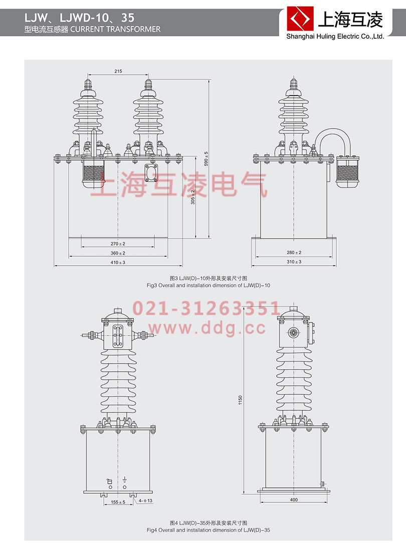 LJW-35电流互感器安装尺寸图 />        		<div class=