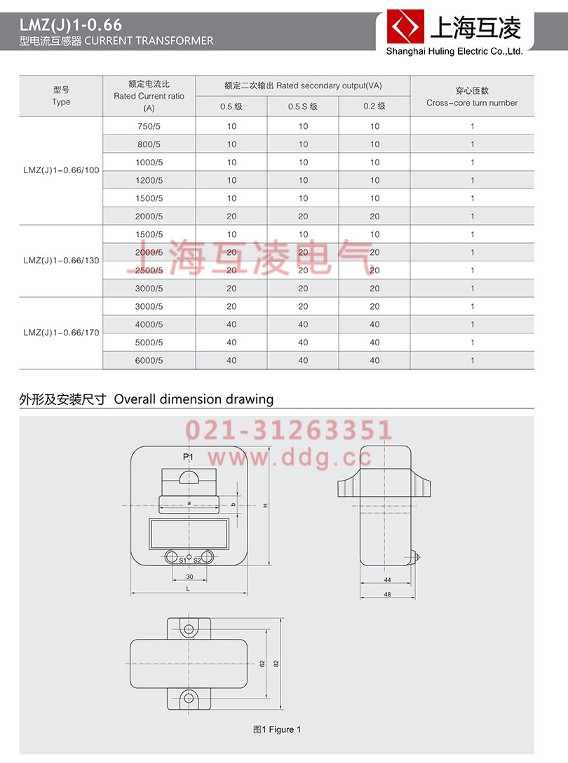 lmz1-0.66电流互感器外形安装图