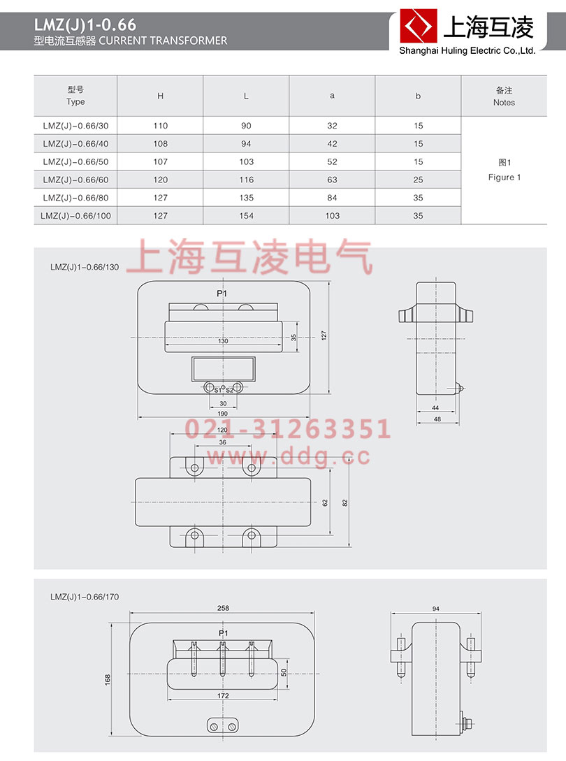 lmz1-0.66电流互感器接线图