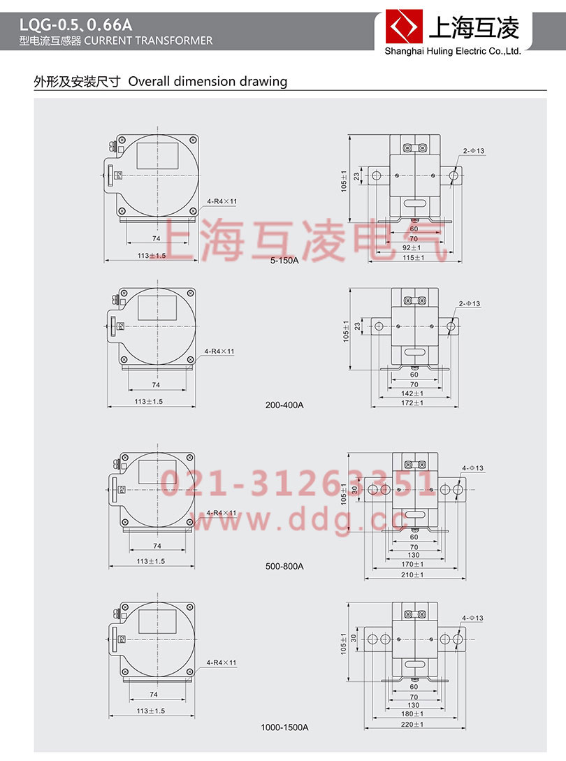 lqg-0.5电流互感器接线图