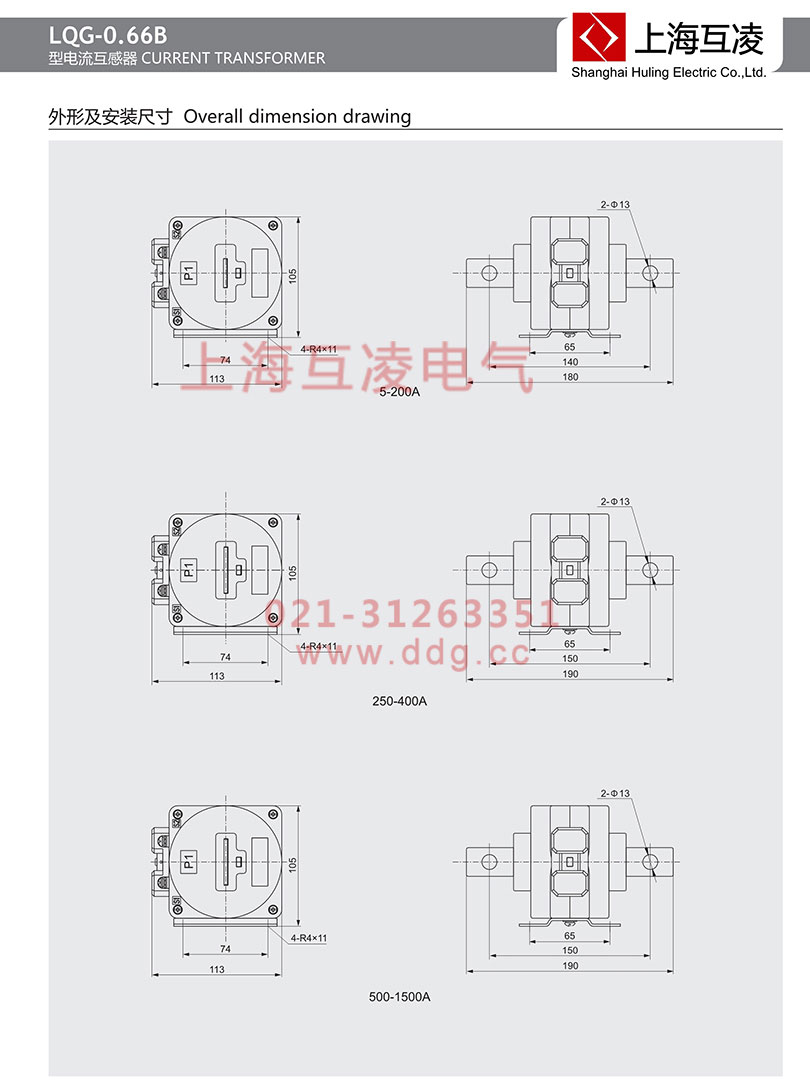 lqg-0.66b电流互感器接线图