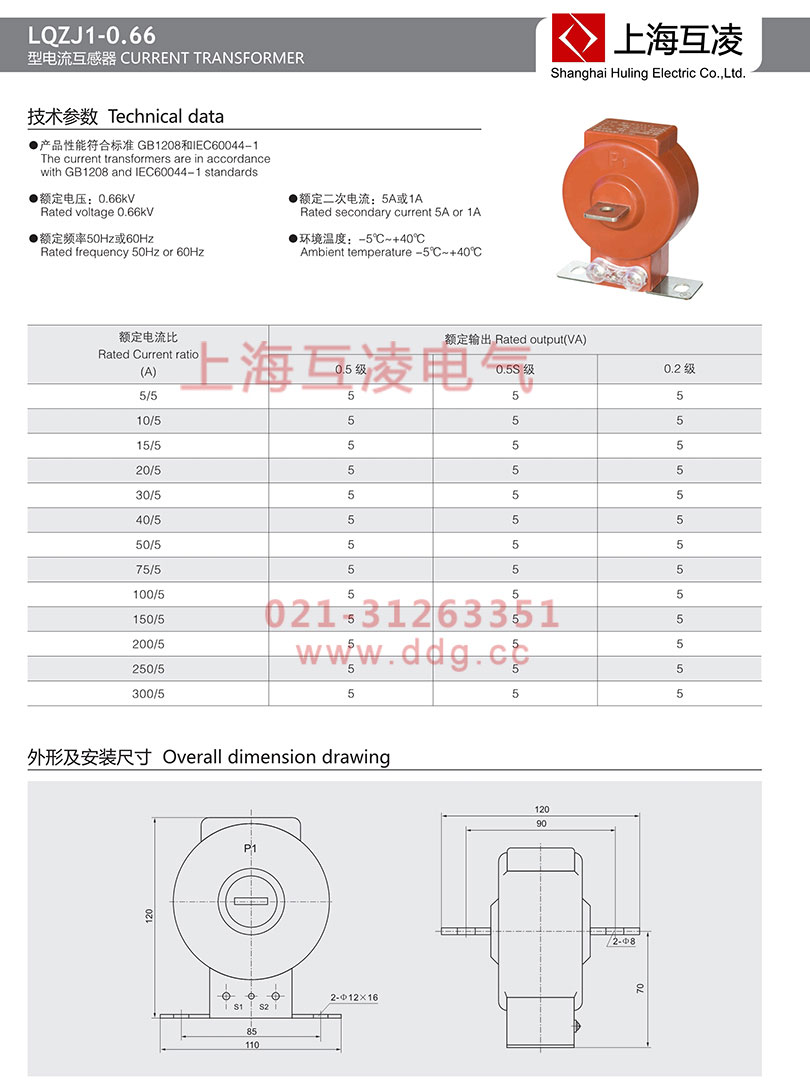 lqzj1-0.66电流互感器接线图