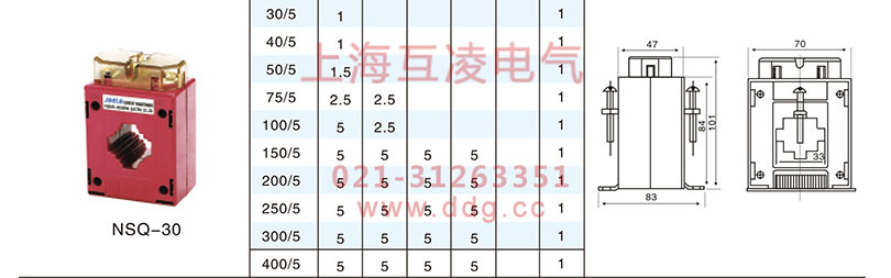 nsq-30电压互感器参数